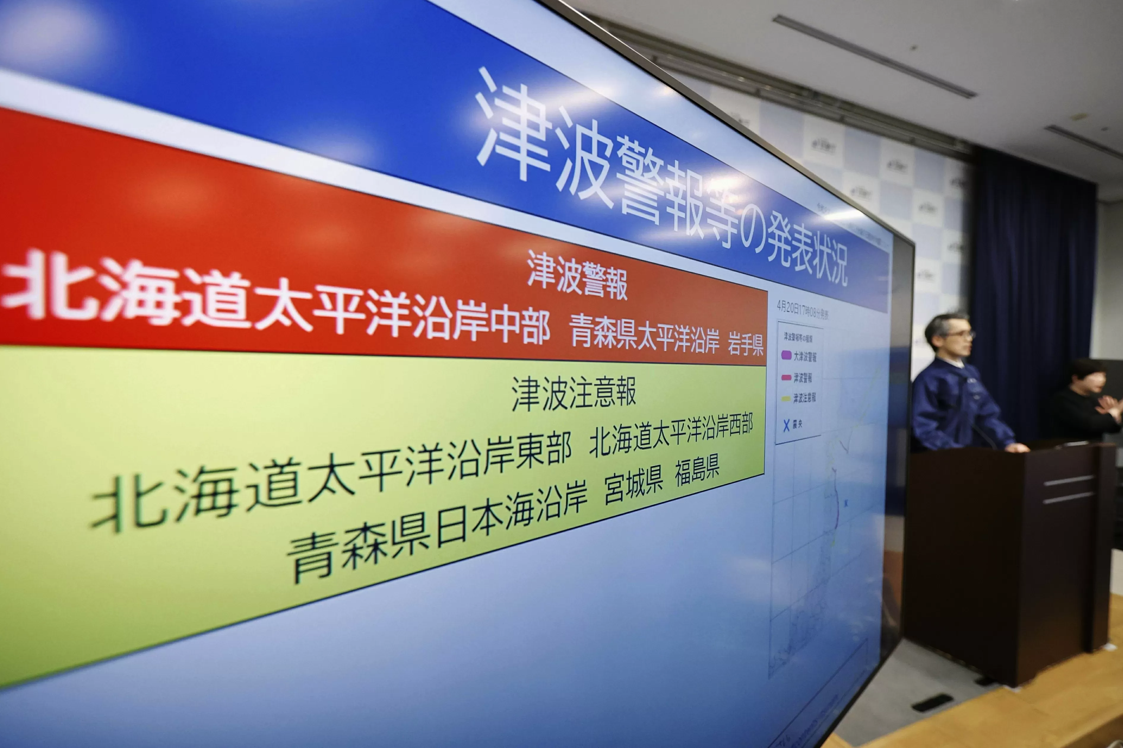 7.5 magnitude earthquake hits Japan with tsunami advisory for north coast